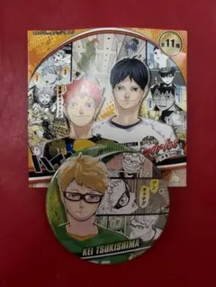 ☆ ハイキュー!! コレクション缶バッジ 第7弾 3年影山飛雄 月島蛍 谷地