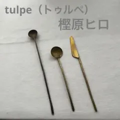 2026年最新】樫原ヒロの人気アイテム - メルカリ