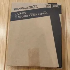 2026年最新】Beyblade x ux-00 エアロペガサス3-70aの人気アイテム