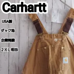 Item thumbnail for item cebe77b6-8d6c-4c90-a259-21aaa82077d6