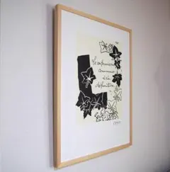 ジョルジュ・ブラック額装品『La forme・・』 額外寸470×620mm - メルカリ