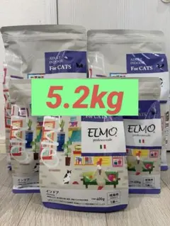 2026年最新】elmo 5の人気アイテム - メルカリ