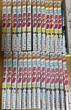 金田一少年の事件簿 全巻セット
