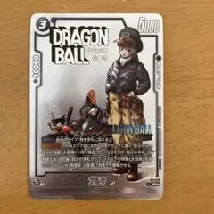 ドラゴンボールフュージョンワールド ブルマ FP-061 パラレル ①