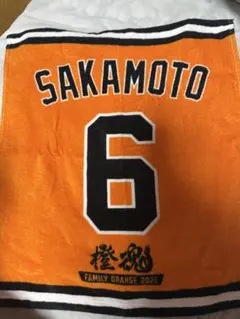 読売ジャイアンツ 巨人 坂本勇人 6番 配布 タオル
