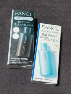 2025年最新】ファンケル マイルドクレンジングオイルの人気アイテム