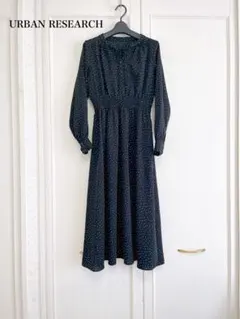 URBAN RESEARCH アーバンリサーチ ワンピース ドット　ロング