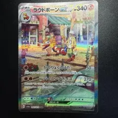 Mercariの出品写真