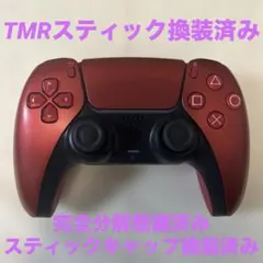 箱付・完備品‼️【整備済/低稼働】TMRスティック換装済 PS5コントローラー