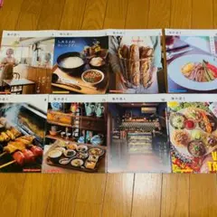 海の近く　湘南 グルメ雑誌 フリーマガジン 8冊