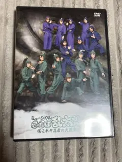 2026年最新】山木透 dvdの人気アイテム - メルカリ