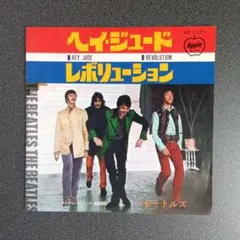 ザ・ドアーズ / ハロー・アイ・ラブ・ユー】日本盤7インチ/美品 - メルカリ