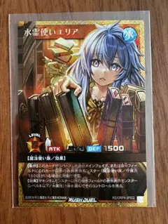2026年最新】フルオーバーラッシュレアの人気アイテム - メルカリ