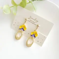 黄色いビオラとオーバルフープのイヤリング　ピアス＊ハンドメイド