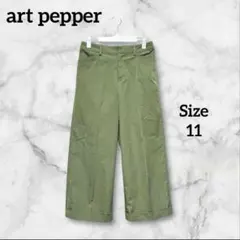 artpepper アートペッパー　カーキ　ロング　ワイドパンツ　グリーン　緑