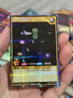 超時空戦闘機ビックパイパー シークレット 遊戯王ラッシュデュエル