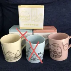 すみっコぐらし　ネクすみっコ　てのりマグセット　マグカップのみ　2個まとめ売り