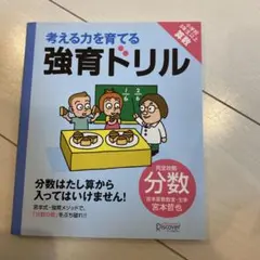 saya様 リクエスト 3点 まとめ商品