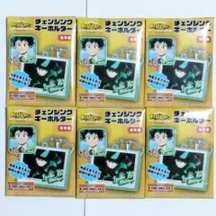 僕のヒーローアカデミア　チェンジングキーホルダー　未開封品　6個　セット