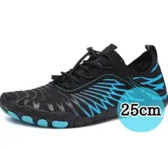 水陸両用 マリンシューズ メンズ レディース ベアフット 通気性 25cm