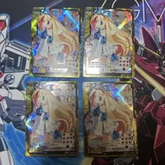 腹ペコな美少女剣士 ペコリーヌ 4枚 - メルカリ