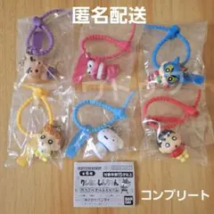 クレヨンしんちゃん カラフルマルチチャーム　コンプリート
