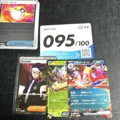 2026年最新】ボスの指令srの人気アイテム - メルカリ