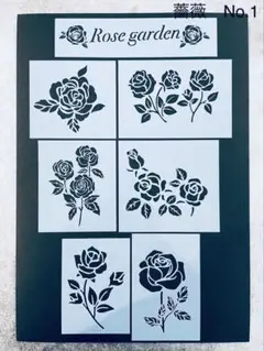 ステンシルシート　薔薇　No.1