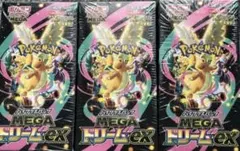 《ポケモンカードゲーム MEGAドリームex 3BOX　シュリンク付き