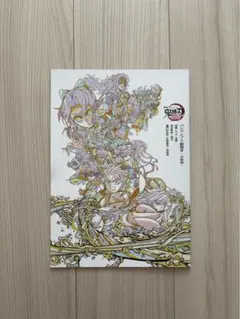 Item thumbnail for item 0011654c-25fb-4250-b045-a4dc0d91532f