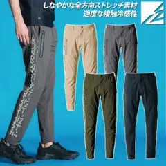 新品未使用　タグ付き　アイズフロンティア ジョガーパンツ　S カーキ　作業服