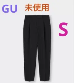 新品・未使用】GUストレッチテーパードパンツ ブラック　S