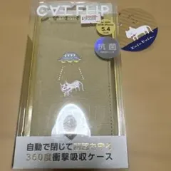 CAT FLIP iPhone 12 mini用ケース UFOとネコ
