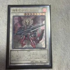 爆竜剣士イグニスターP