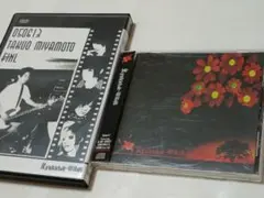 グルグル映畫館 或阿呆の半生前編 CD V系 ヴィジュアル系 - メルカリ