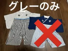 【双子コーデ】ベビー セレモニースーツ 着物　袴　子供の日　お正月　70 80