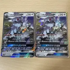 ポケモン シルヴァディgx ディスクリロード エクストラのサムネイル