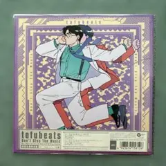 tofubeats『Don't Stop The Music』ソノシート+CDのサムネイル