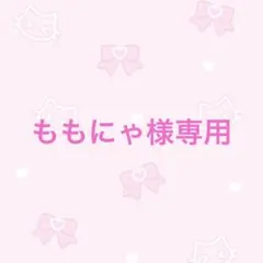 ネイルチップ 地雷系 量産型 リボン かわいい