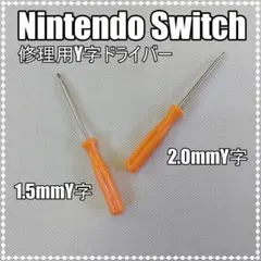 ミルク様 リクエスト 2点 まとめ商品