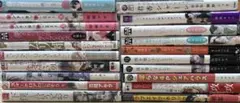 BL漫画 20冊 まとめ売り②