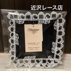ぴかぴ様 リクエスト 4点 まとめ商品 - メルカリ