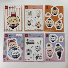 ちいかわ×マクドナルド シールセット 6枚
