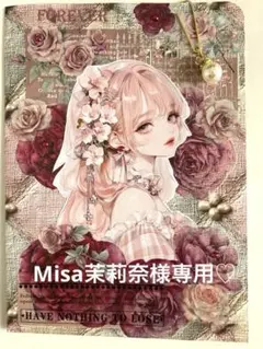 Misa茉莉奈様専用•*¨*•.¸♬︎おすそ分けセット 3点お取り置き品♡