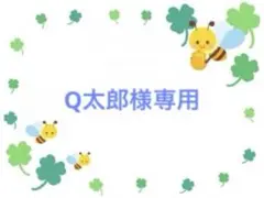 NO.3694 ブランシェス 長袖 トレーナー 男の子 150