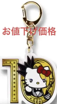 X JAPAN YOSHIKI yoshikittyアクリルキーホルダー10th