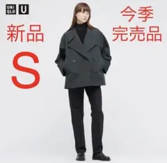 ユニクロ　ユー　ブロックテックショートトレンチコート　S