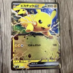 ポケモンカードセット ピカチュウ025/100