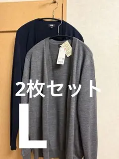 UNIQLO ユニクロ メリノVネックカーディガン 2枚セット