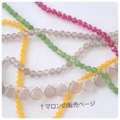 ∴天然石ビーズ∵高品質グレーオニキス　マロン(プレーン)8mm 8個